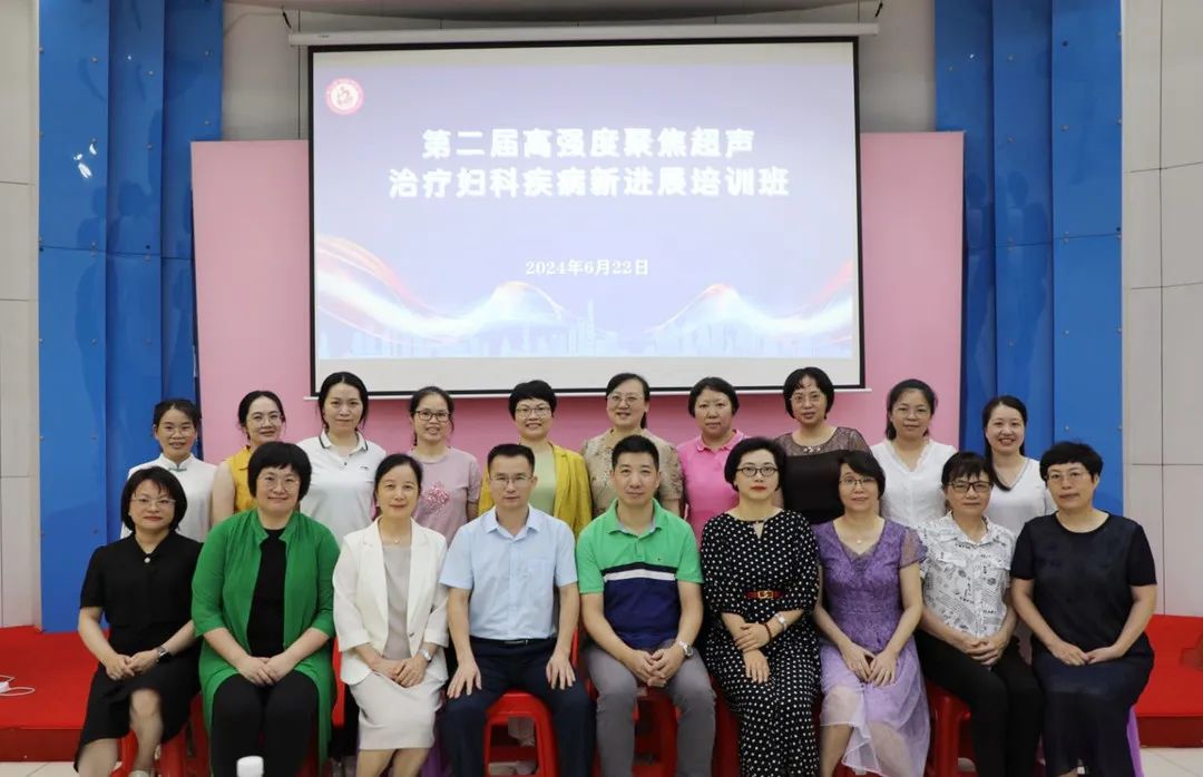 廣東陽(yáng)江婦幼保健院助推聚焦超聲無(wú)創(chuàng)醫(yī)學(xué)進(jìn)步：專(zhuān)家云集，成果豐碩